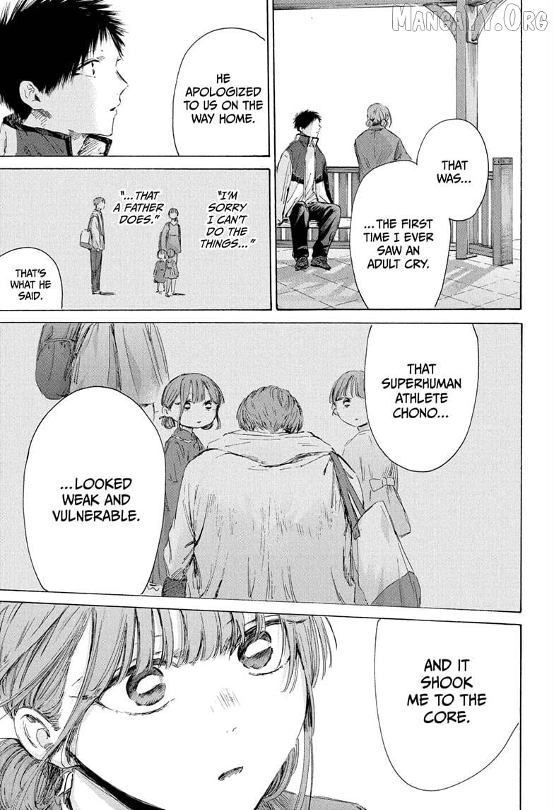 Blue Box, Chapter 218 image 13